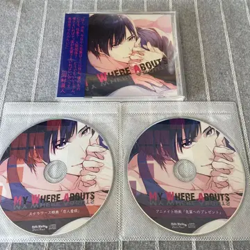 MY WHERE ABOUTS 가와무라 마사토