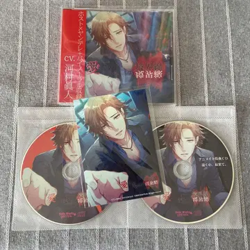 사랑과 그것의 경계선 가와무라 마사토