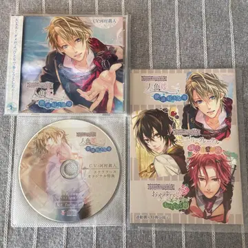 어른의 메르헨 시리즈 인어공주 가와무라 마사토