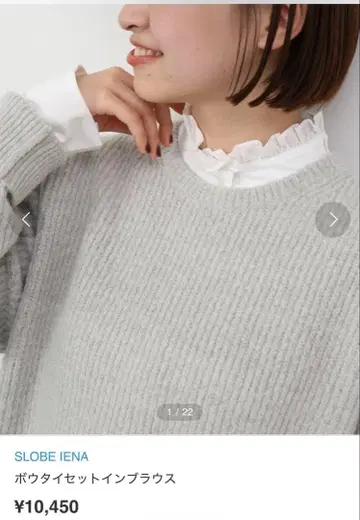 SLOBE IENA 보타이 세트인 블라우스