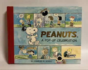 그림책 스누피 채비 그림책