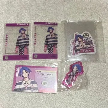 에이트리 코타로