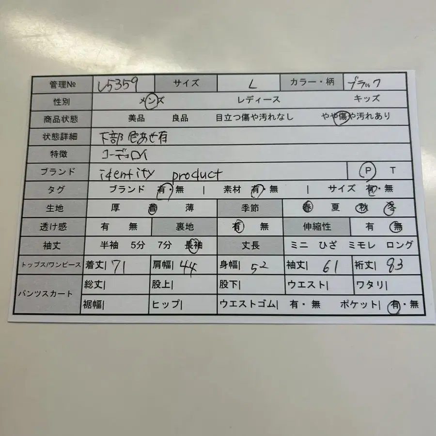2번째 상품 이미지