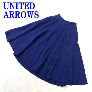 유나이티드 애로우즈 롱 기장 스커트 블루 린넨 100% 34 C3706