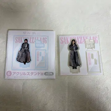 사쿠라자카46 로손 복권 모리타 히카루 아크릴 스탠드