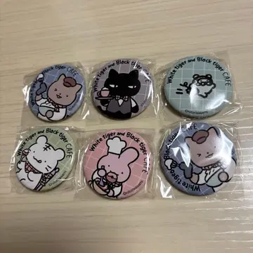 화이트 타이거와 블랙 타이거 카페 캔 배지 in 캡슐 6개 세트