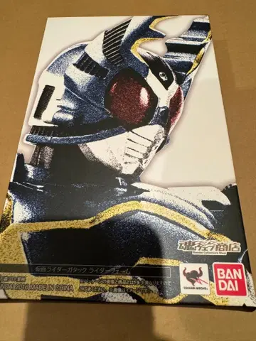 S.H. 피규아트 진골조 가면라이더 가탁