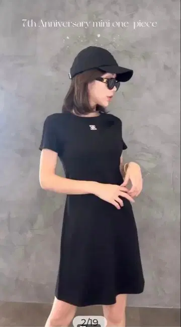 에이미 이스트 월 미니 원피스 반팔 블랙