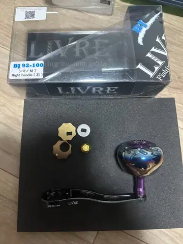 리브 bj92-100 시마노 오른쪽