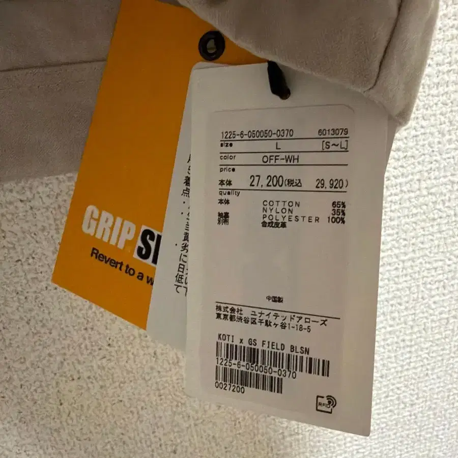 4번째 상품 이미지