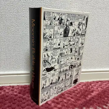 무민: 도서형 소품함