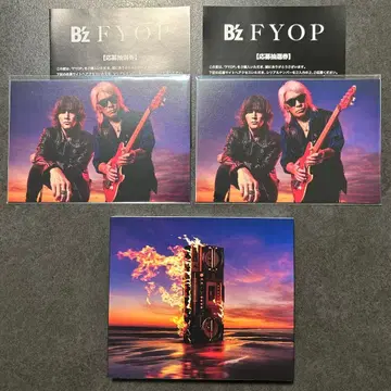B'z FYOP 엽서, 응모 추첨권 포함