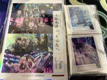 마임지 합동 라이브 아크릴 색지 아크릴 키링 세트