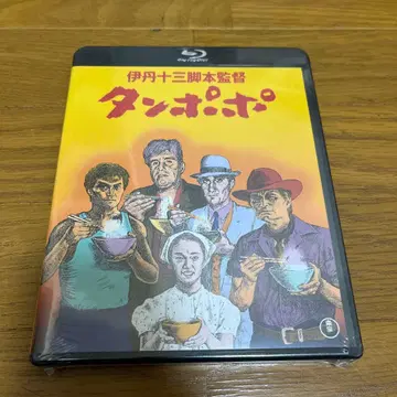 민들레('85 이타미 프로덕션)