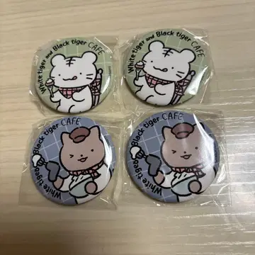 화이트 타이거와 블랙 타이거 카페 캔 배지 in 캡슐 4개 세트