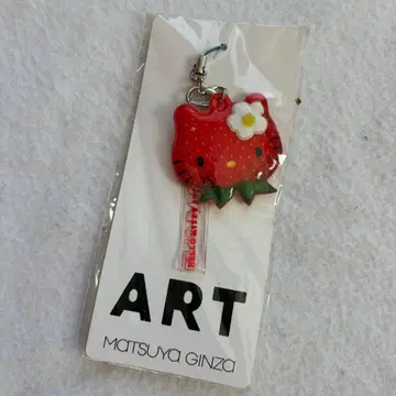 헬로키티 딸기 키링