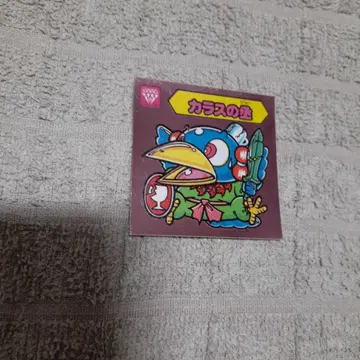 수수께끼의 지팡국 전설