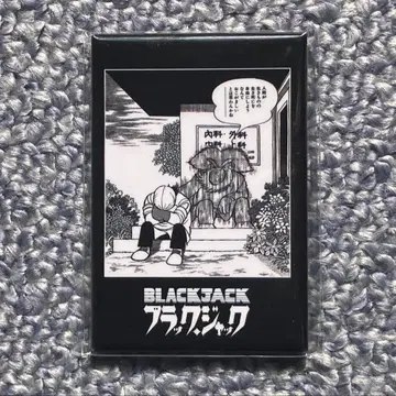 [익명 배송] 데즈카 오사무 블랙 잭 전시회 [진주처럼] 판 마그넷