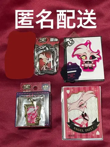 해즈빈 호텔 엔젤