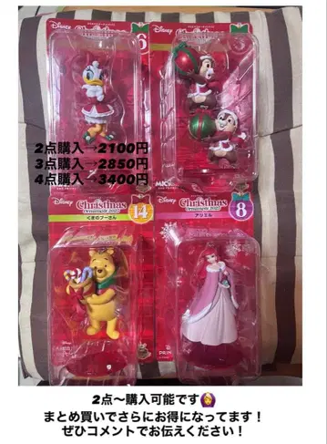 DISNEY 크리스마스 오너먼트 복권