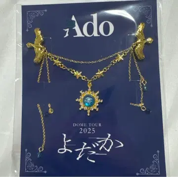 Ado DOME TOUR 2025 요다카