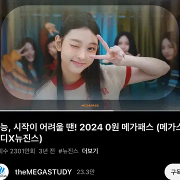 그로브 로고니트 베이지 중고거래 이미지