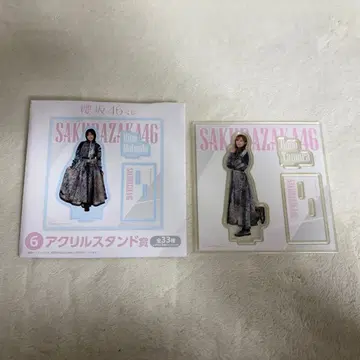 사쿠라자카46 로손 복권 타무라 호노 아크릴 스탠드