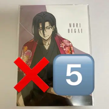 문호 스트레이독스 문스토 agf 브로마이드 모리 오가이 5매