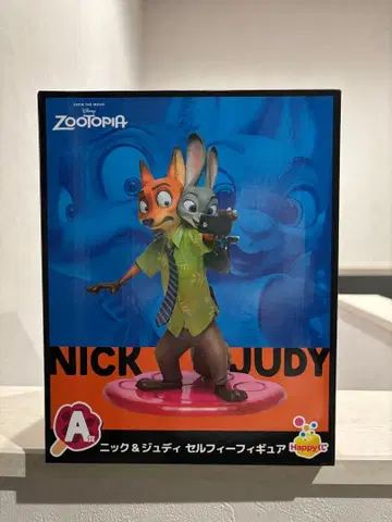 제일복권 주토피아 A상 피규어