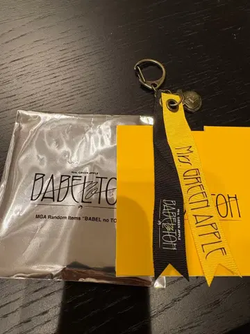 Mrs.GREENAPPLE 'BABEL no TOH' 키링 E