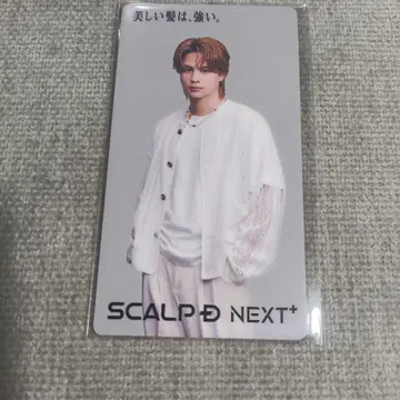 SCALP D NEXT+ 카이누마 류세이 트레이딩 카드