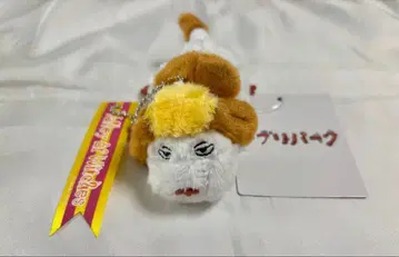 지브리 파크 힌 봉제 인형 키링