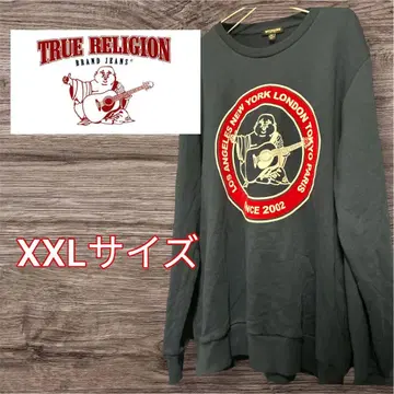 TRUE RELIGION 남성용 보아 안감 트레이닝복 XXL