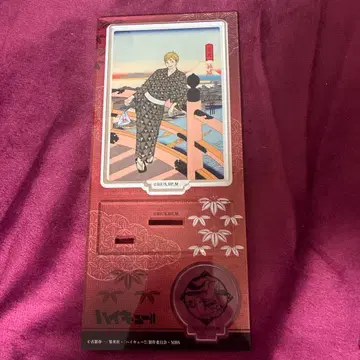 하이큐 미야 아츠무 아크릴 스탠드