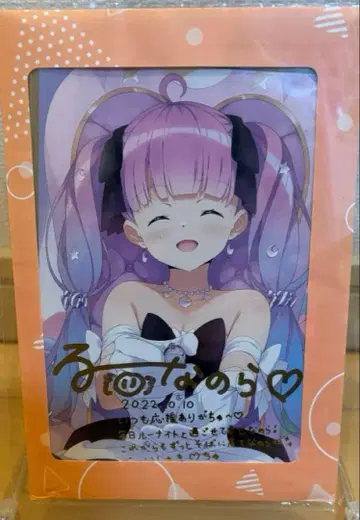 히메모리 루나 친필 사인