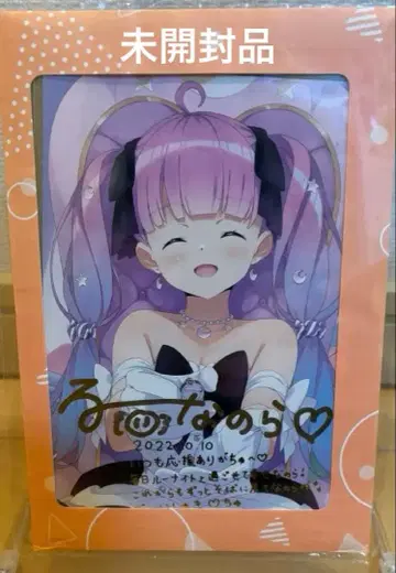 히메모리 루나 친필 사인