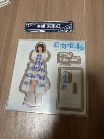 히나타자카46 타카하시 미쿠 아크릴 스탠드 & 케이블 클립 세트