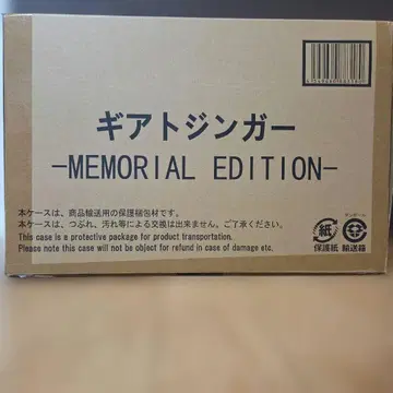 기어토진거 MEMORIAL EDITION 젠카이저 메모리얼