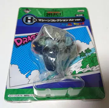 드래곤볼 머신 컬렉션 Air ver.