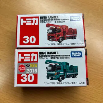 토미카 히노 레인저 중장비 운반차 초회 한정 세트