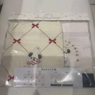 2024 디즈니 크리스마스 릴린린 주머니 2개 세트