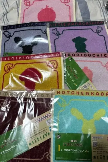 제일복권 코비토즈칸 I상 타월 컬렉션 7종 세트