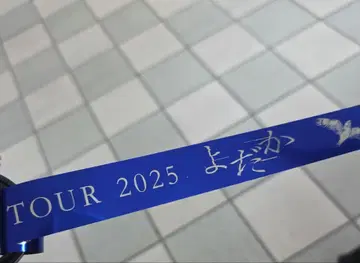 Ado 라이브 요다카 은테