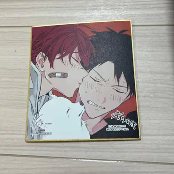 기븐전 마후유 나츠카 미니 색지 입장 혜택