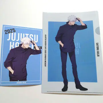 주술회전 카페 고죠 사토루 클리어 파일 엽서