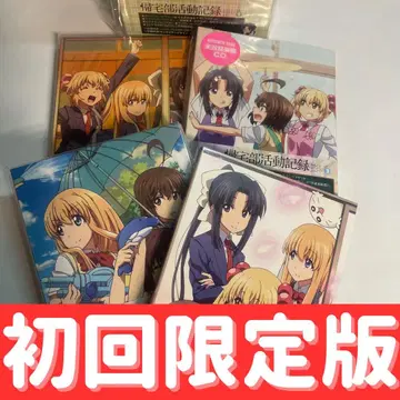 [최초 한정판/BOX 포함] 귀가부 활동 기록 Blu-ray 전 4권