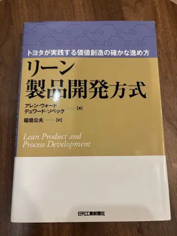 린 제품 개발 방식