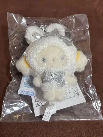 코기뮨 마스코트 참 복슬복슬 스노우 토끼