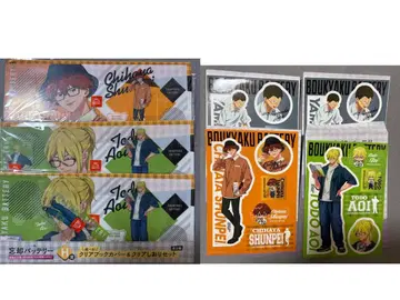 망각 배터리 복권 랙 도도 치하야 묶음 판매