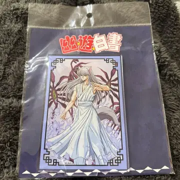 유유백서 요호 쿠라마 아크릴 스탠드